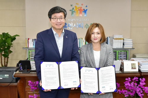수원시, 영화 '러브슬링' 지원 협약