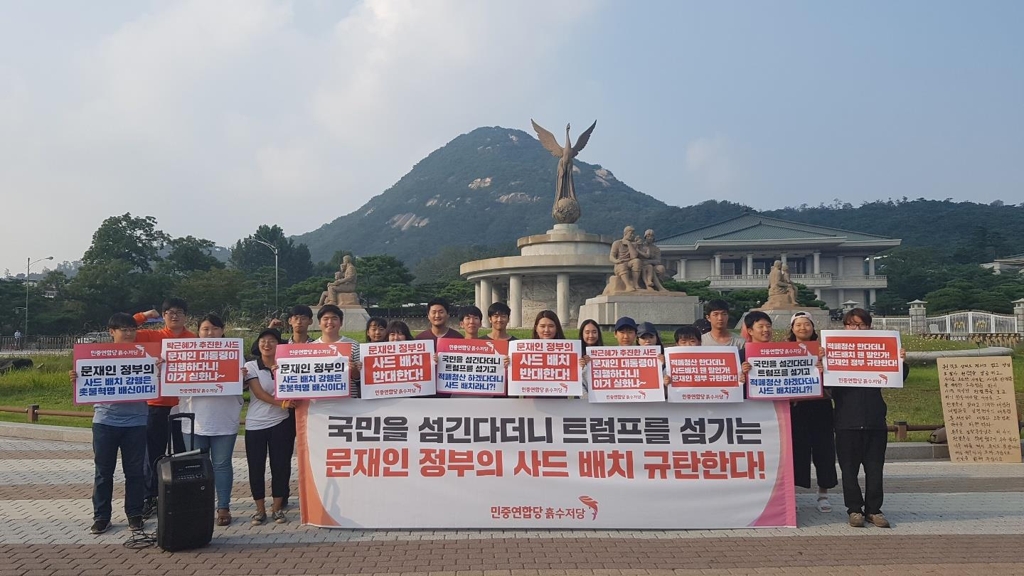 '국민을 섬긴다더니'