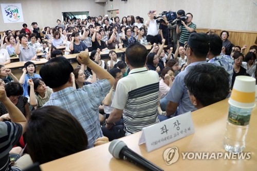 "국공립유치원 확대 정책 반대"