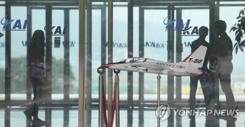 '100억대 납품원가 조작' KAI 본부장 영장심사…오늘밤 결론 - 1