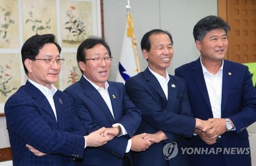 '손은 잡았지만'