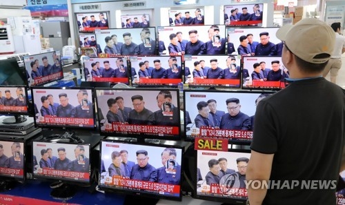 6차 핵실험과 9·9절 사이의 1주일…불안했던 코스피 - 1