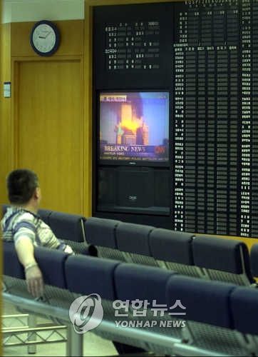 9·11테러 16주년…코스피에도 역대 최악이었다 - 3