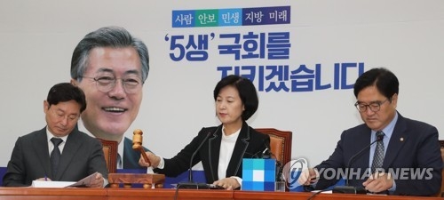 與, 지방선거 조직정비 본격화…靑차출 지역위 자리배치 주목 - 1