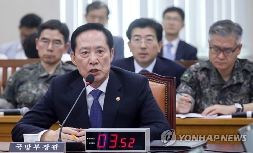 지난 4일 국회 국방위에 출석한 송영무 국방부 장관