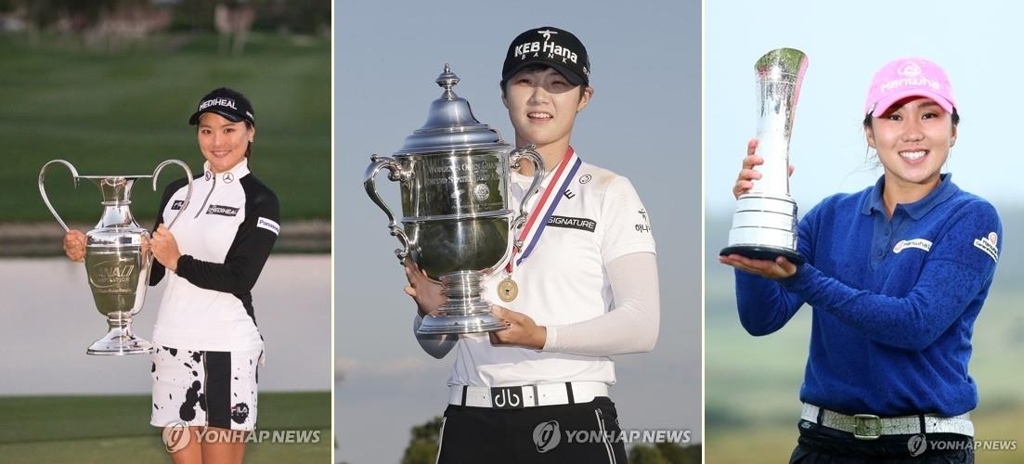 올해 메이저 챔피언 유소연, 박성현, 김인경.(왼쪽부터)