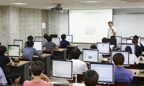 울산대 융합 프로그래밍 수업