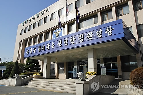 '마약 음료' 먹이고 사기 당구…1억원 가로챈 일당 덜미 - 1