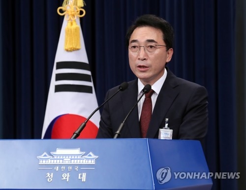 청, "UN 결의안 채택은"