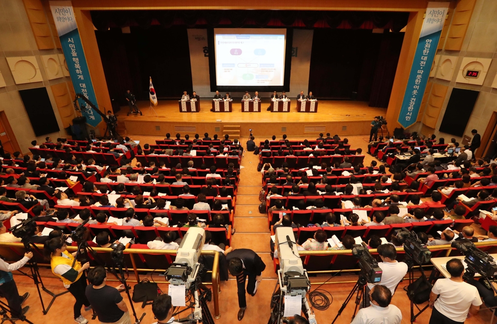 12일 대전시청사에서 열린 헌법개정 국민대토론회