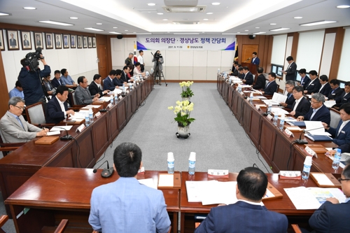 경남도의회 의장단-경남도 정책간담회