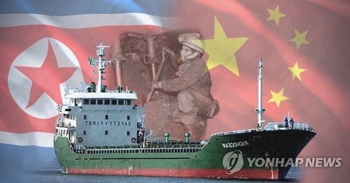 북-중 석탄 교역 중단 실효성은?