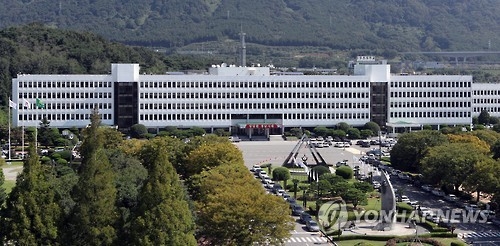 경남도청 전경