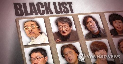 배우 문성근 "'MB 블랙리스트' 관련 민·형사 소송 준비" - 2