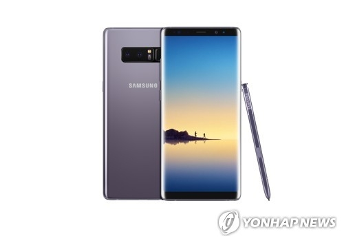 갤럭시노트8