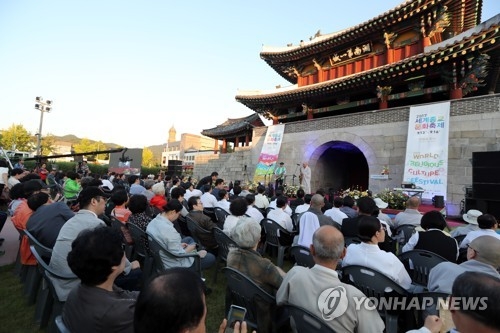 전주 풍남문에서 열린 세계종교문화축제