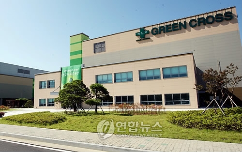 녹십자 화순공장