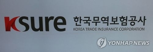 무역보험공사 하반기 공채…30여명 블라인드 채용 - 1