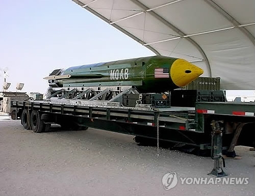 아프간에 처음 투하된 미국의 GBU-43 대형폭탄[AP=연합뉴스 자료 사진]