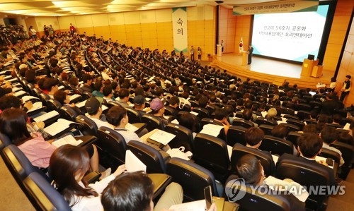 신고리5·6호기 공론화 오리엔테이션