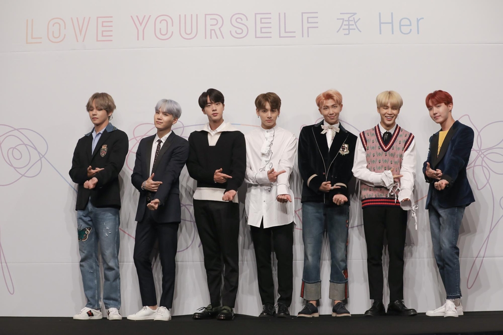 방탄소년단