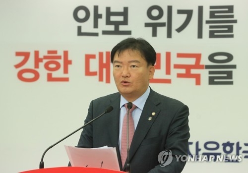 민경욱 "온라인 음란정보 10건 중 7건이 텀블러" - 1