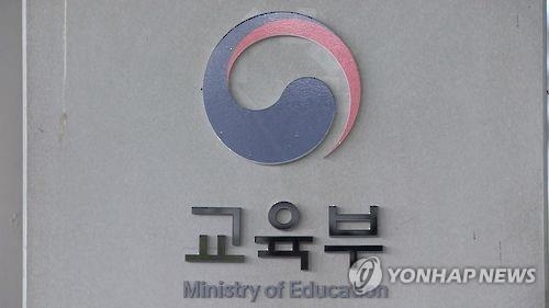 전문대생 166명, 10개국 글로벌 현장학습 추가 선발 - 1