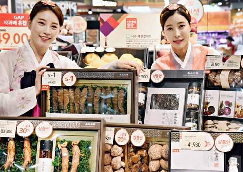 홈플러스, '수삼+벌꿀' 등 추석명절 이색 콜라보세트 출시 - 1