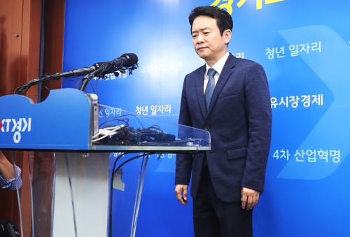 도청-1