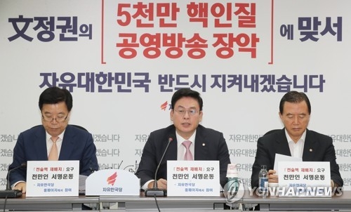 김명수 직권상정 기로…여야 과반확보 '득표 경쟁' 시작 - 3