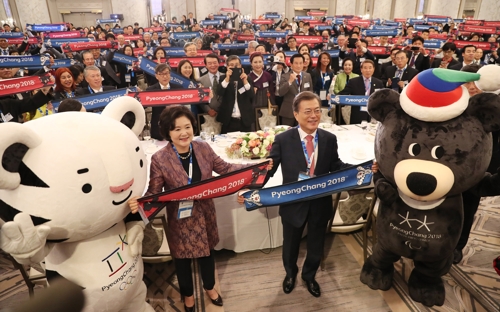 평창 홍보 퍼포먼스