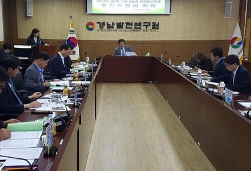 가야고분군 세계유산등재추진단 회의