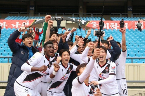 경남FC 승리 장면