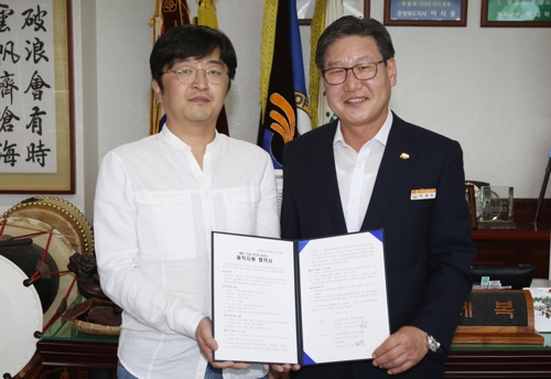 영화 제작지원 협약하는 박세복(오른쪽) 영동군수와 김재중 무비락 대표.