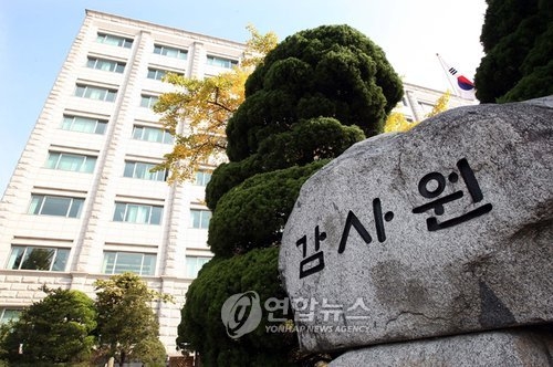 감사원 "금감원, 대출자·보험소비자 보호 미흡" - 1