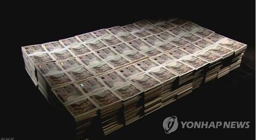 엔화