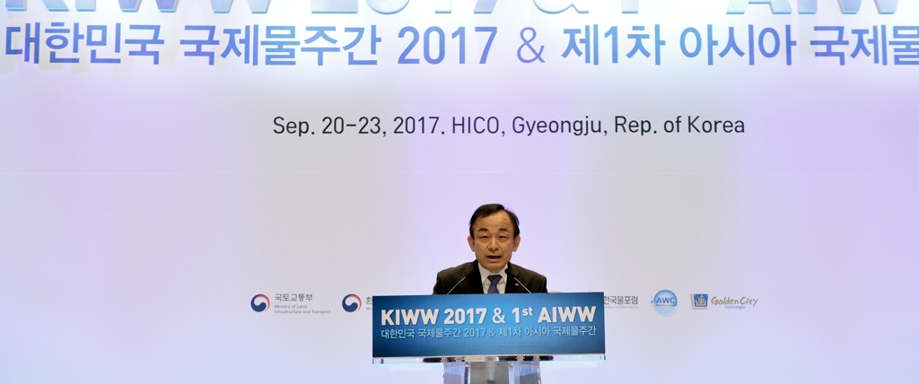 이학수 수자원공사 사장