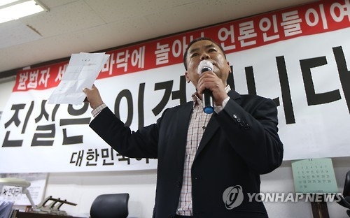 어버이연합 추선희, 국정원 돈 수수는 인정…'관제시위' 부인(종합) - 1