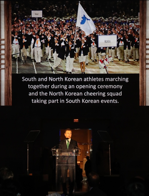 뉴욕의 평창올림픽 행사-2