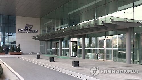 철도공단, 호남고속철도 궤도공사 담합업체 손배소 제기 - 1