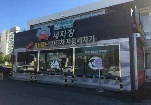 세차시설이 있는 경부선 죽전(서울 방향)휴게소