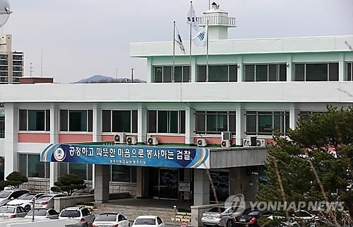 前가스안전공사 사장에게 금품 받은 검찰 수사관 구속 - 1