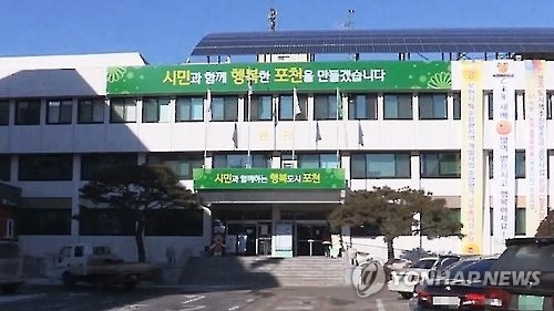 포천시, 청계저수지 공원 조성 등 3개 사업에 100억 투입 - 1