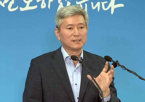 브리핑하는 최진하 충남도보건환경연구원장