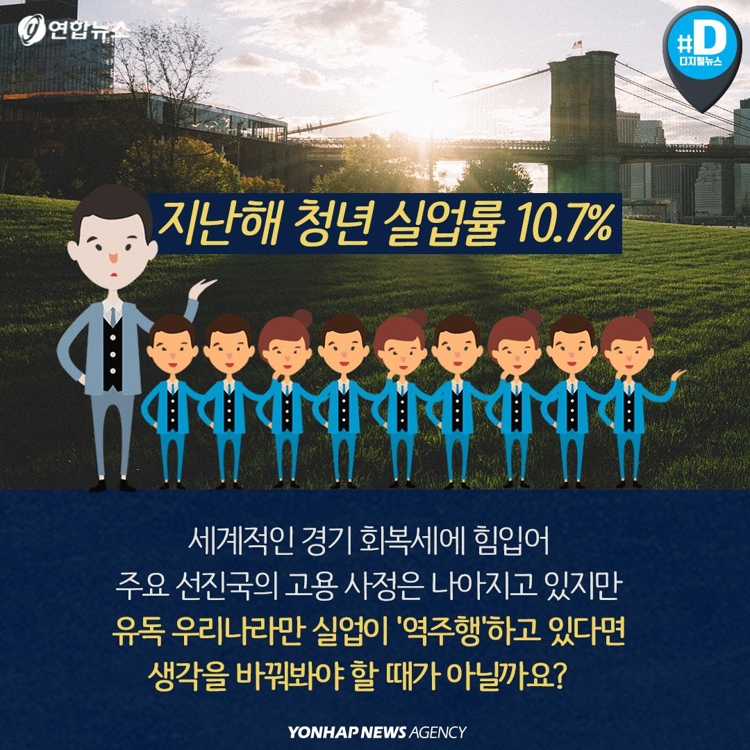 [카드뉴스] 라오스의 가위손이 된 한국 고등학생들 - 12