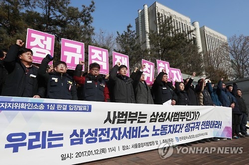'파리바게뜨 불법파견', 삼성전자서비스·현대차에도 불똥 튀나 - 2