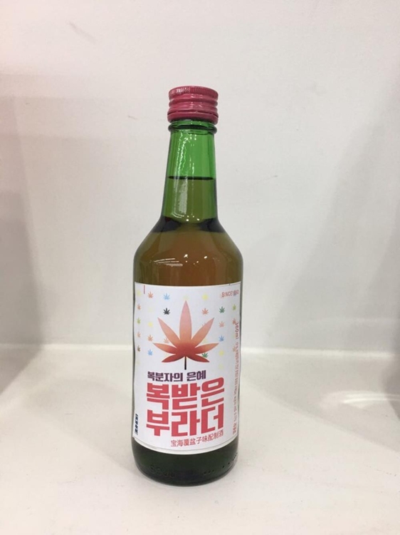 보해양조, 알리바바와 손잡고 중국 진출 - 2