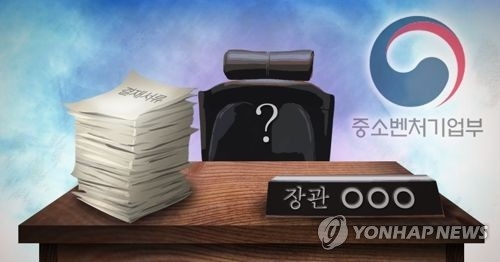 靑 "중기부장관 인선 연휴 이후…헌법재판관 인사 준비됐다" - 1