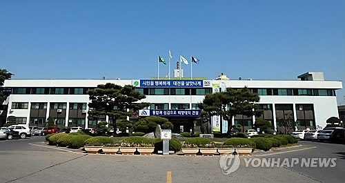 대전 대덕구청사 전경