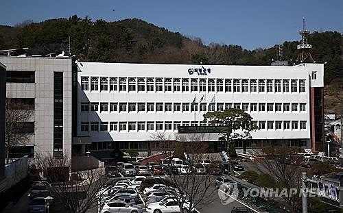 의령군청 전경